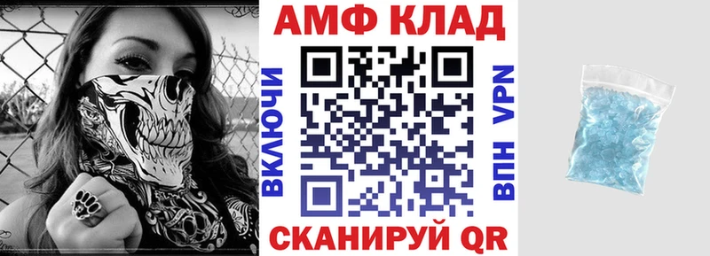 Амфетамин Premium  Кострома 