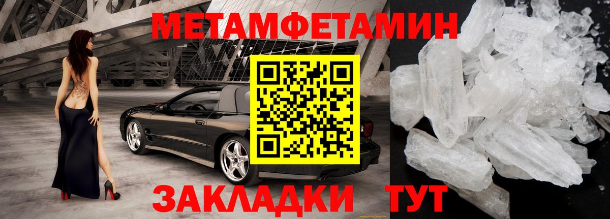 АМФ VHQ Кострома