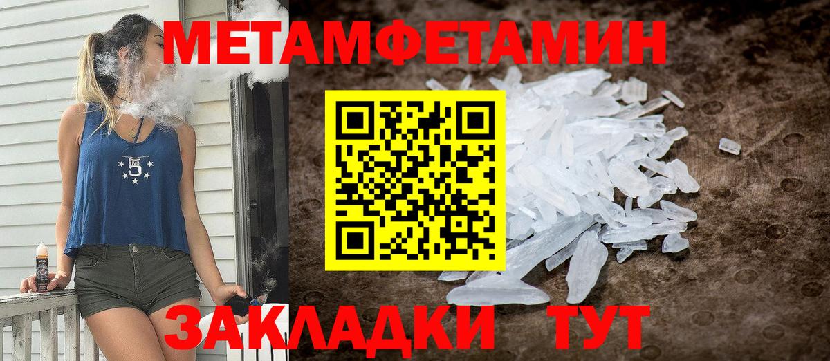 АМФ 97%  АМФЕТАМИН  Кострома  Вход с VPN 