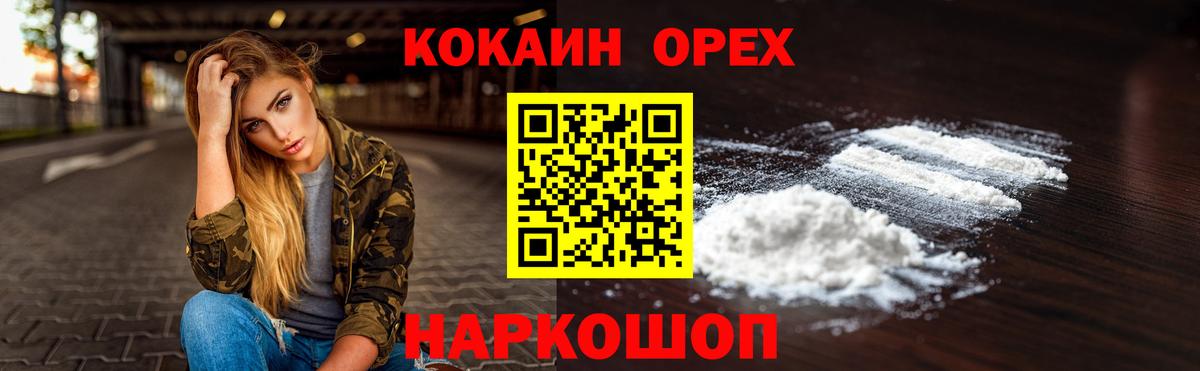 Cocaine 99% Кострома