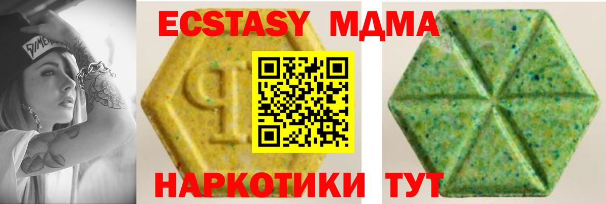 Канабис  MDMA  КОКАИН  МЕФ   Конопля  Вход с VPN  Кострома  ГАШ 