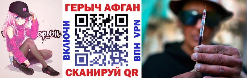 OMG как войти  Кострома  Героин гречка 
