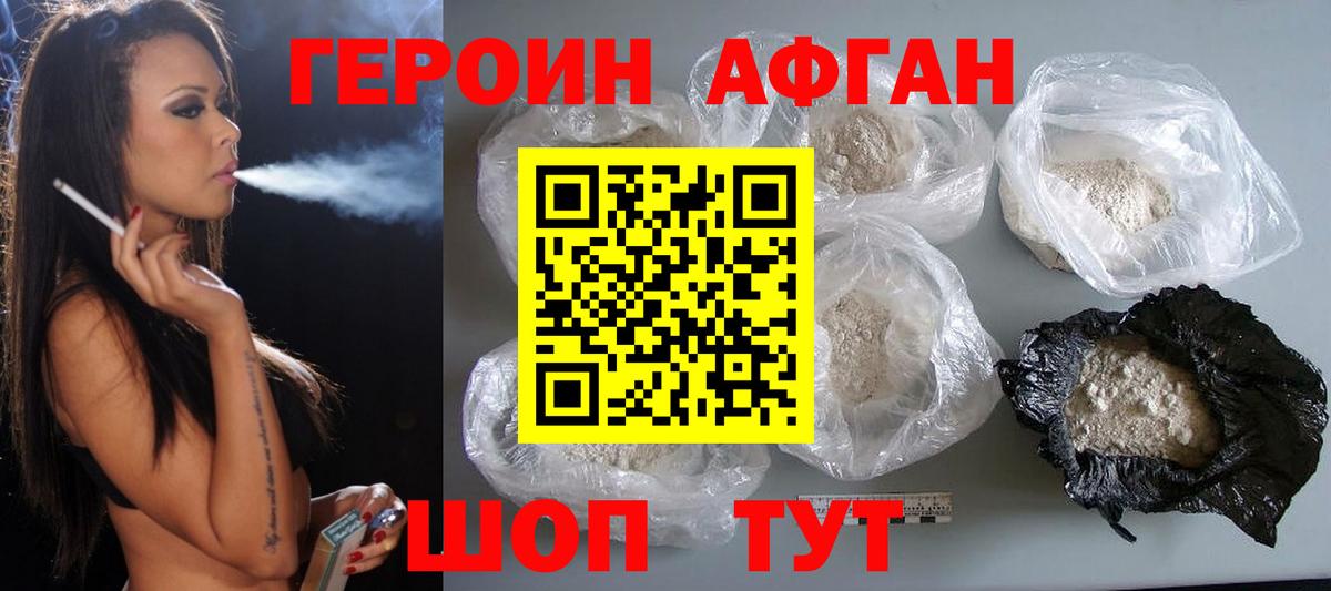 ГЕРОИН  Вход с VPN  Кострома  ГЕРОИН герыч 