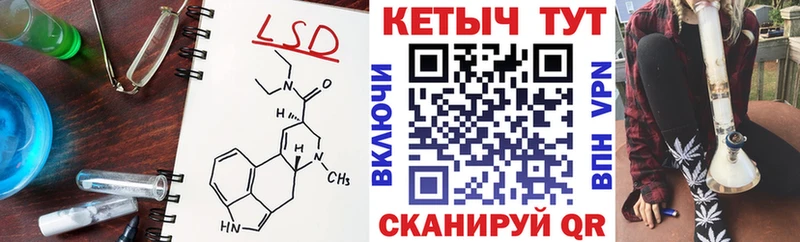 Кетамин VHQ Кострома