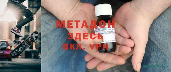 мефедрон VHQ Волосово