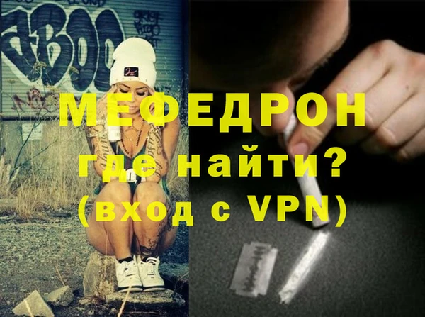 альфа пвп VHQ Володарск
