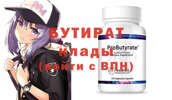 трава Волоколамск