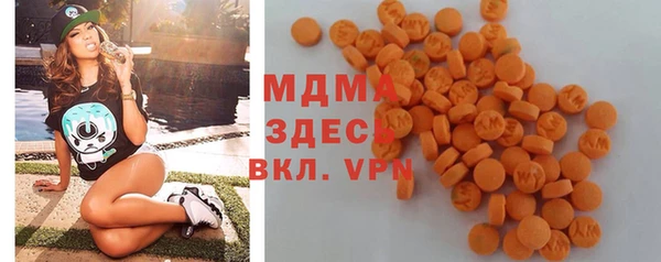 альфа пвп VHQ Володарск