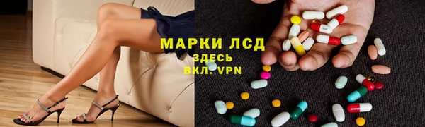 альфа пвп VHQ Володарск