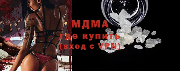 мефедрон VHQ Волосово