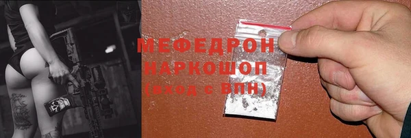 альфа пвп VHQ Володарск