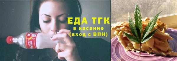 трава Волоколамск