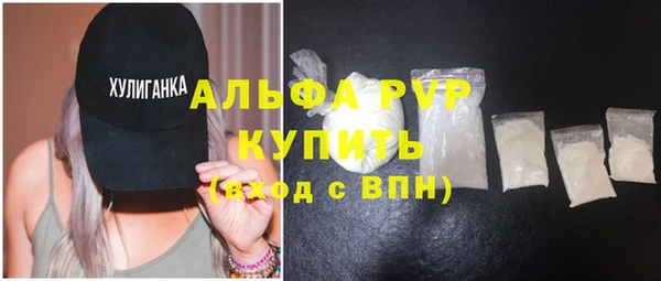 мефедрон VHQ Волосово