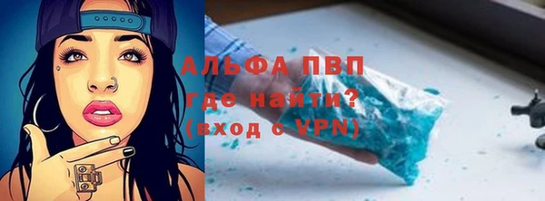 амф Вязники
