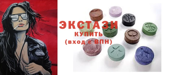 mdma Туринск