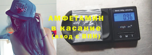 мефедрон VHQ Волосово
