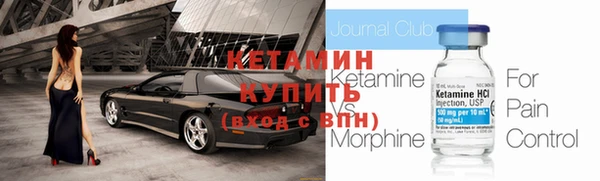 альфа пвп VHQ Володарск
