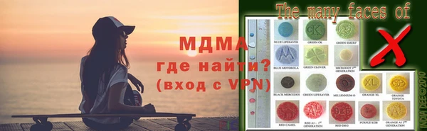 альфа пвп VHQ Володарск