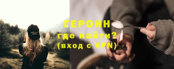 трава Волоколамск