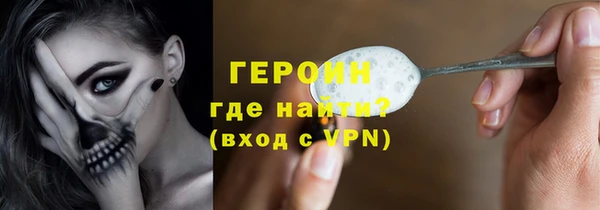 мефедрон VHQ Волосово