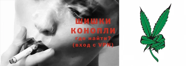 альфа пвп VHQ Володарск