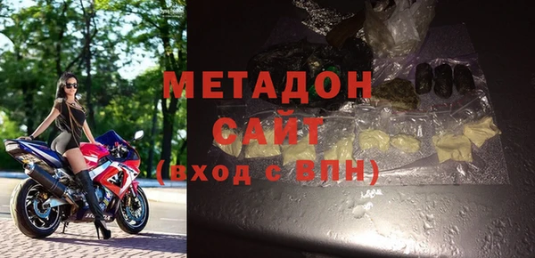 трава Волоколамск