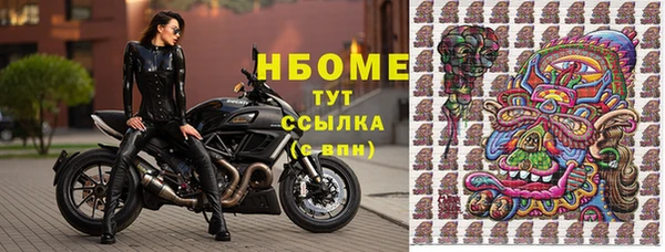 мефедрон VHQ Волосово