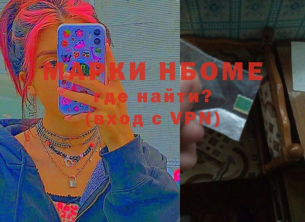 дурь Ступино