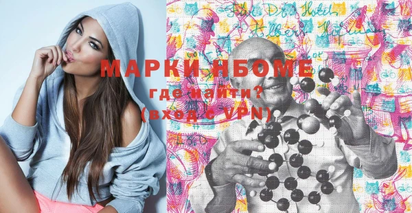 первитин Тутаев