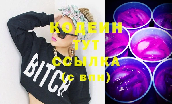 мефедрон VHQ Волосово