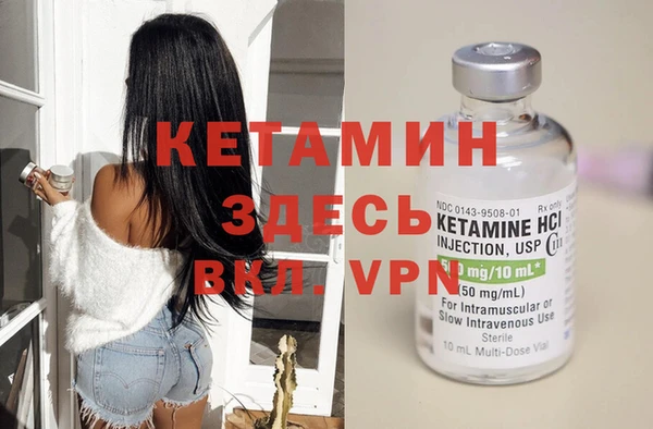альфа пвп VHQ Володарск