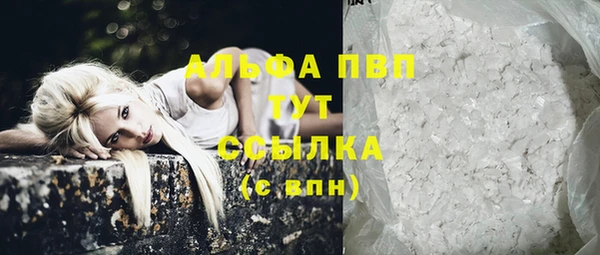 мефедрон VHQ Волосово