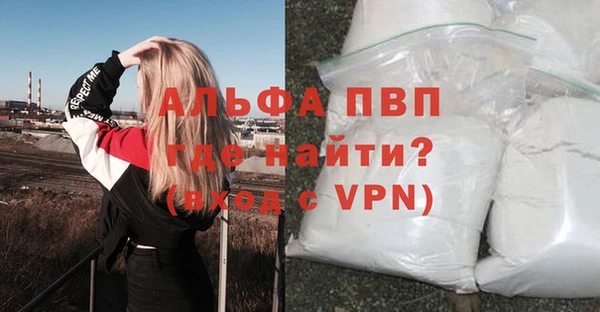 трава Волоколамск