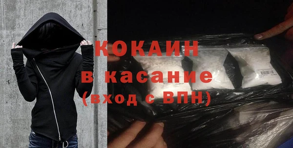 альфа пвп VHQ Володарск