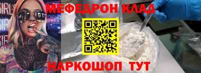 бутират Краснознаменск