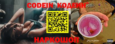 меф VHQ Кандалакша