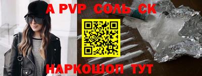 меф VHQ Кандалакша
