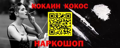 меф VHQ Кандалакша