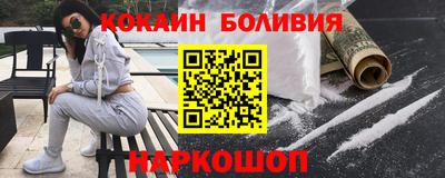 кокаин Канаш