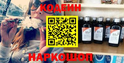 кокаин Канаш