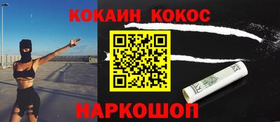 меф VHQ Кандалакша