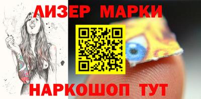 кокаин Канаш