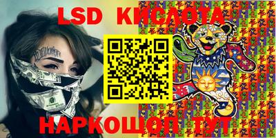 меф VHQ Кандалакша