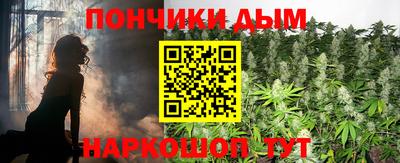 меф VHQ Кандалакша
