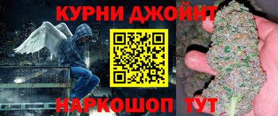 дистиллят марихуана Камышлов