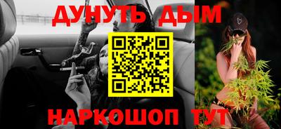 меф VHQ Кандалакша