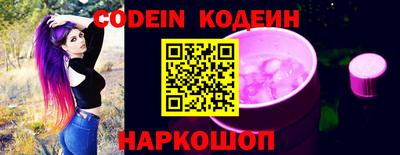 меф VHQ Кандалакша