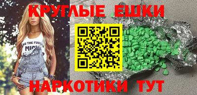 дистиллят марихуана Камышлов