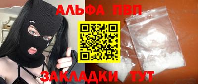 дистиллят марихуана Камышлов