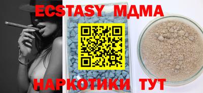 дистиллят марихуана Камышлов